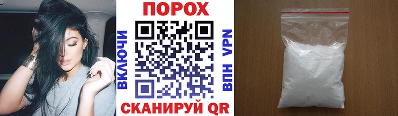 Купить  Будённовск  Амфетамин VHQ 