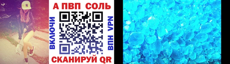 Alpha-PVP VHQ  Купить где  Будённовск 
