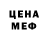 ГАШ убойный Barbara Mel