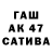 Канабис сатива eldric kira