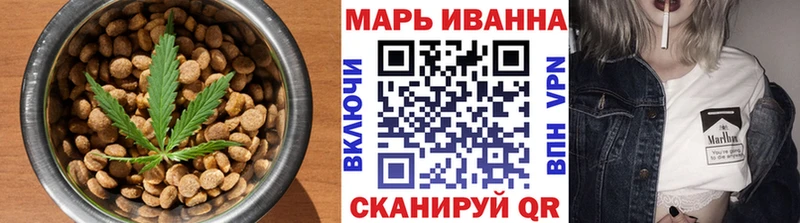 Купить  Будённовск  Cannafood марихуана 