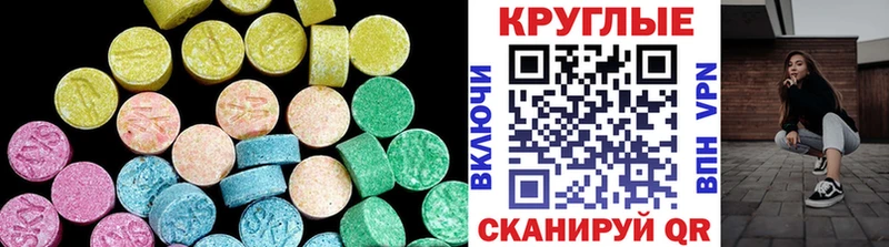 Купить где  Будённовск  ЭКСТАЗИ бентли 