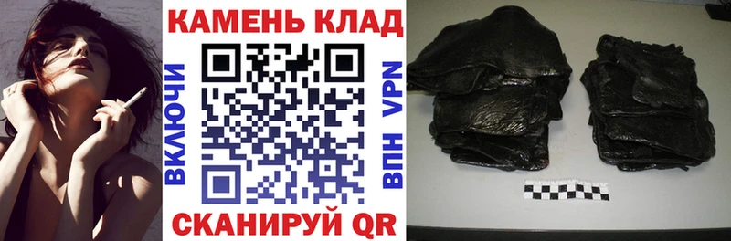 ГАШИШ хэш  Купить закладки  Будённовск 