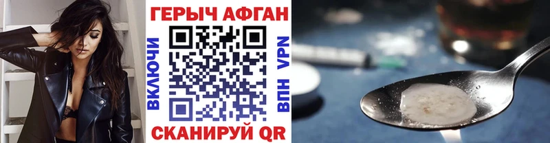 Героин белый  Купить где  Будённовск 