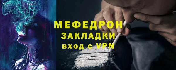 COCAINE Карпинск