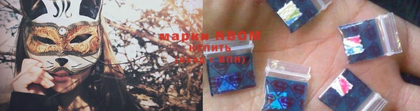 COCAINE Карпинск
