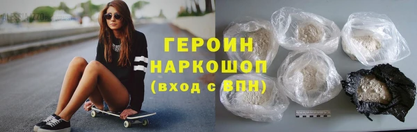 COCAINE Карпинск