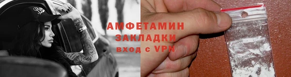 COCAINE Карпинск