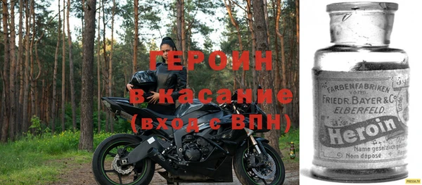 COCAINE Карпинск