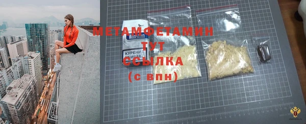 COCAINE Карпинск