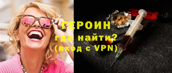 COCAINE Карпинск