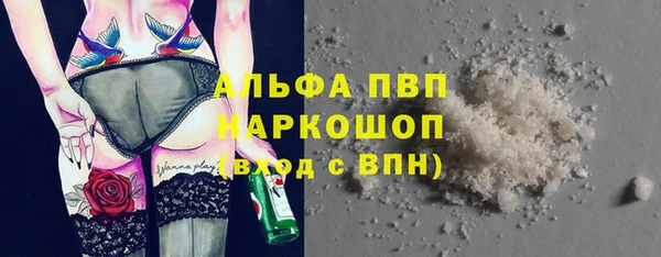 COCAINE Карпинск