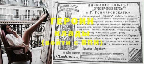 spice Касимов