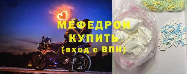мет Карталы