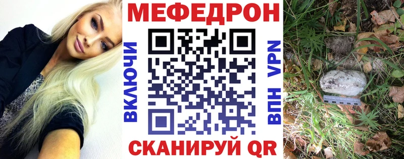 Купить где  Будённовск  Меф mephedrone 
