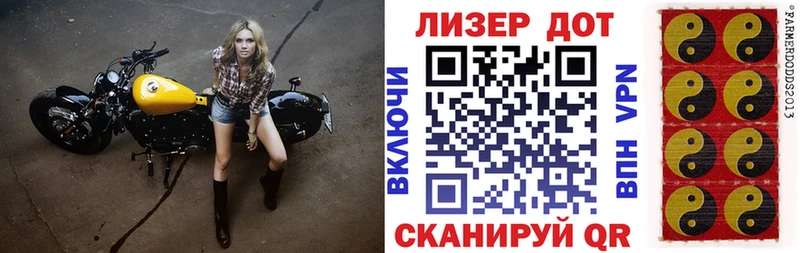Марки 25I-NBOMe 1500мкг  Купить где  Будённовск 