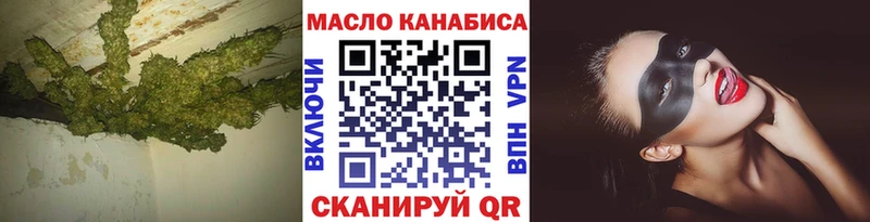 Купить закладки  Будённовск  Дистиллят ТГК Wax 